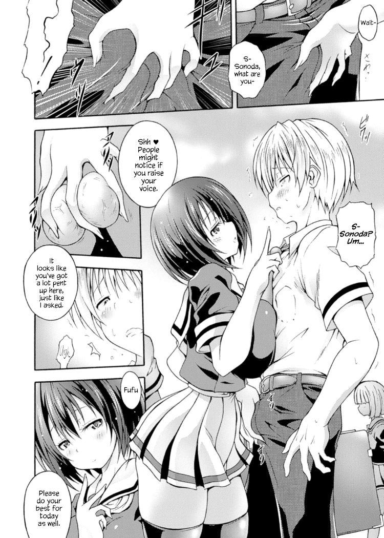 Tranny Sex Fuukiiin no Senpaishidou Guyonshemale - Page 2