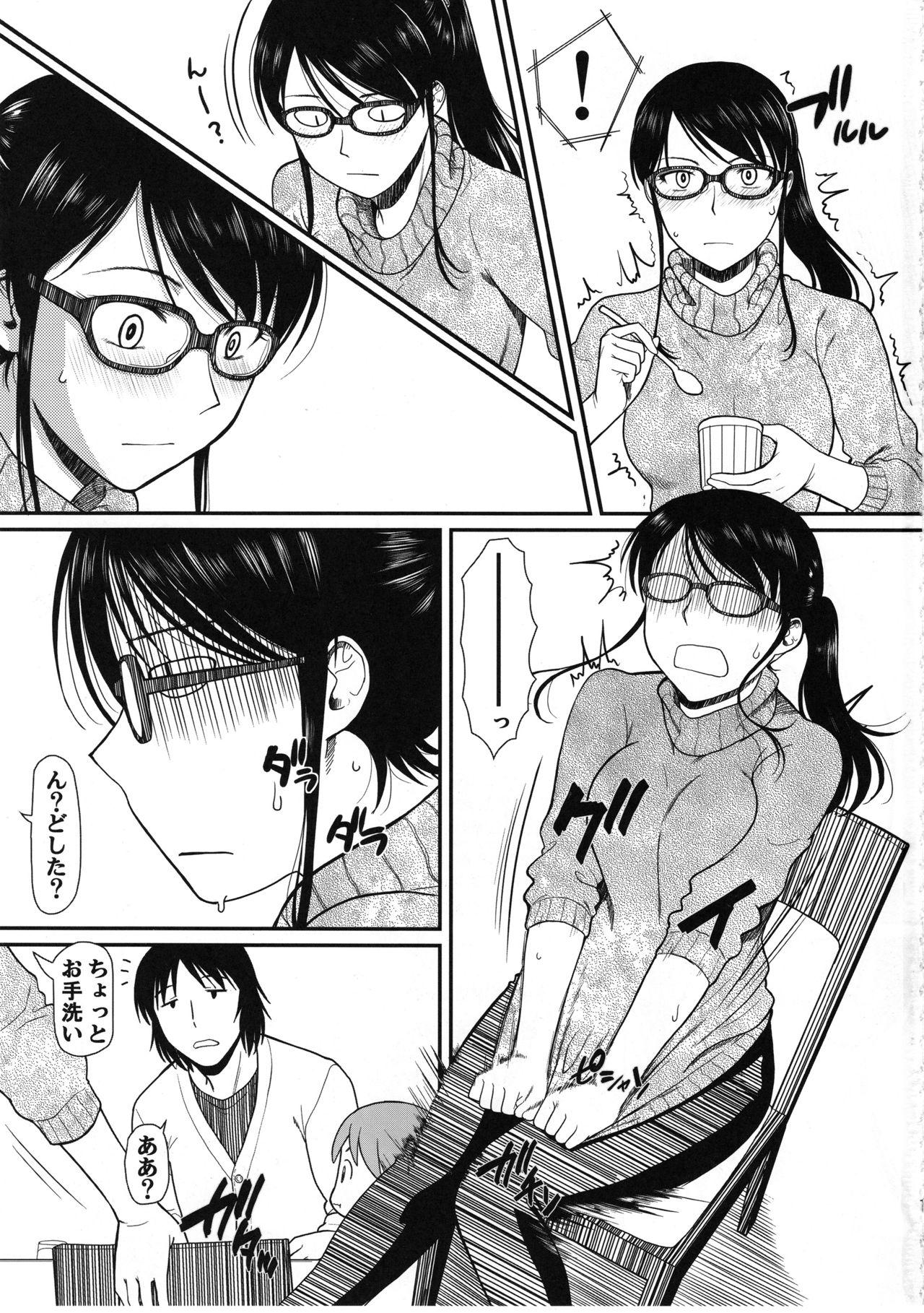 Mmf Koharuko! - Yotsubato Masturbates - Page 2