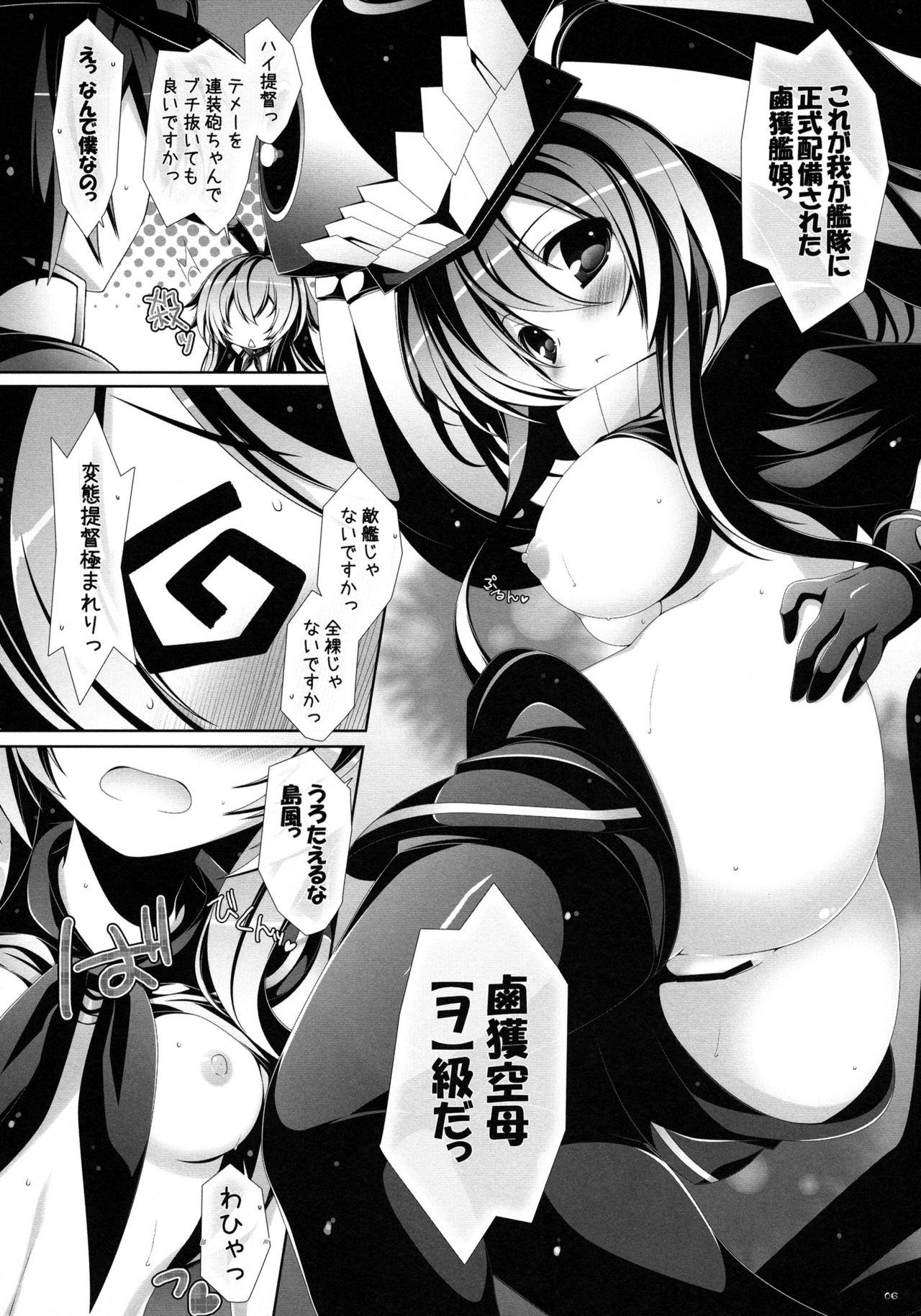Double Penetration Yasen Musume - Kantai collection Female Orgasm - Page 5