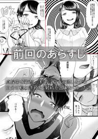 Teitoku hentai Hajimete no Netorare Maso-ka Choukyou 3- Original hentai Anal Sex 2