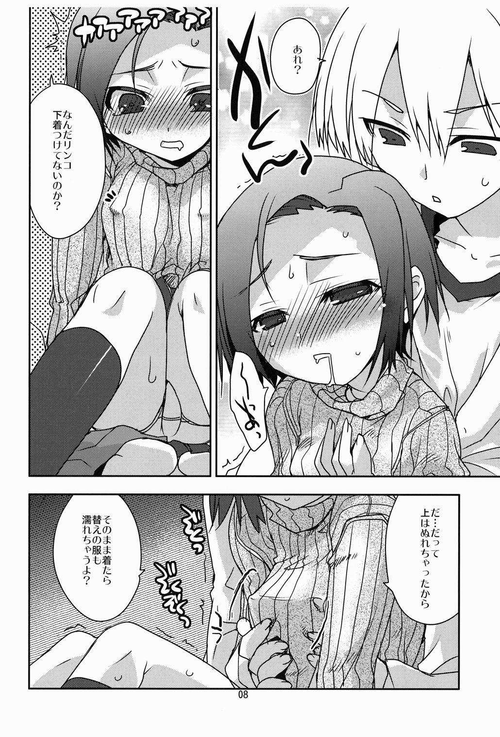 Extreme Love Clear - Love plus Pick Up - Page 7