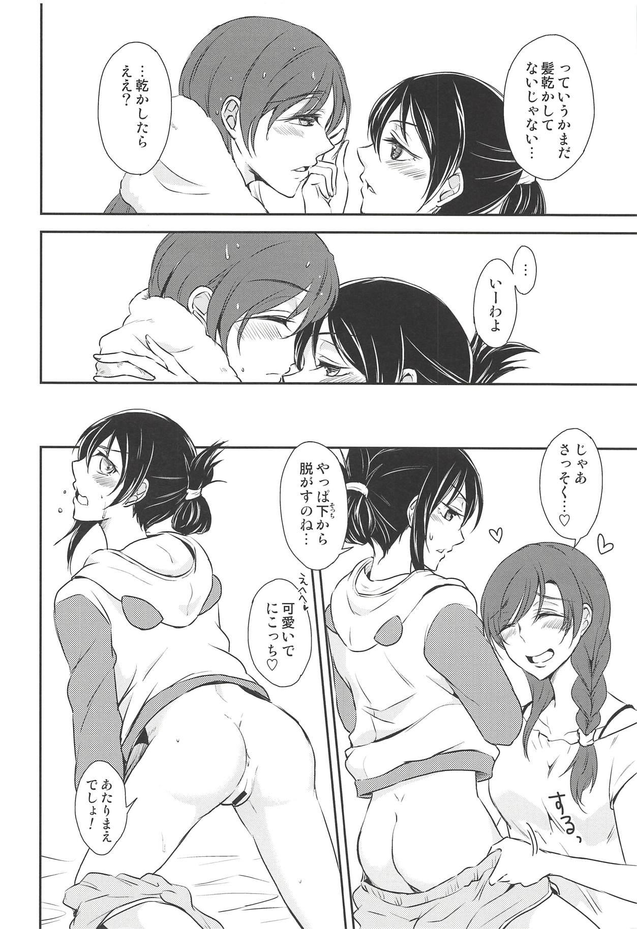 Nalgas Eat Up! - Love live Sesso - Page 5