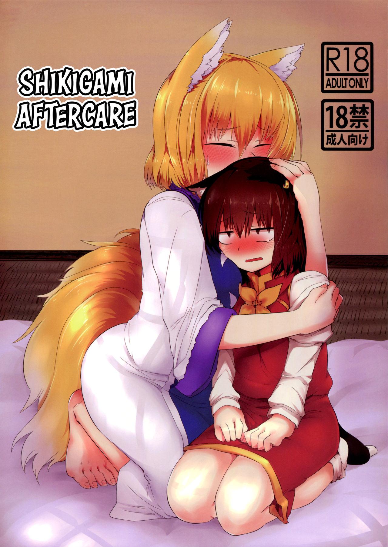 Shikigami After Care 0