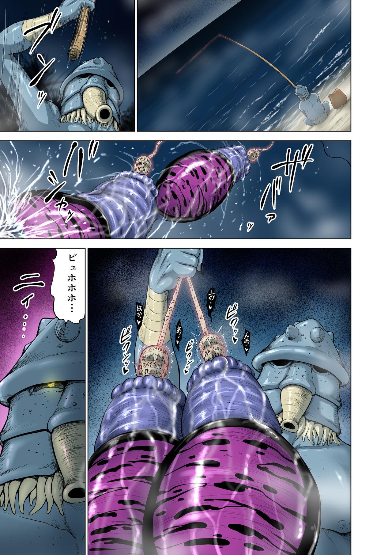 Dluminia Oukoku Monogatari Tsurie - Dluminia kingdom story "Fish bait" Color Ban + 15 Pages 20