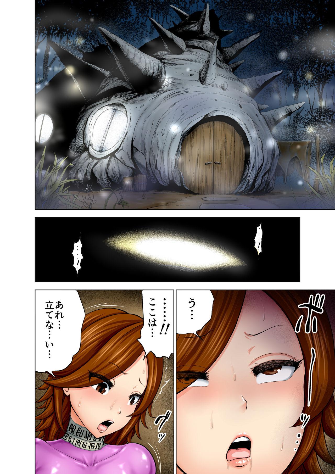 Dluminia Oukoku Monogatari Tsurie - Dluminia kingdom story "Fish bait" Color Ban + 15 Pages 21