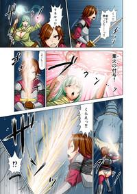 Dluminia Oukoku Monogatari Tsurie - Dluminia kingdom story "Fish bait" Color Ban + 15 Pages 7