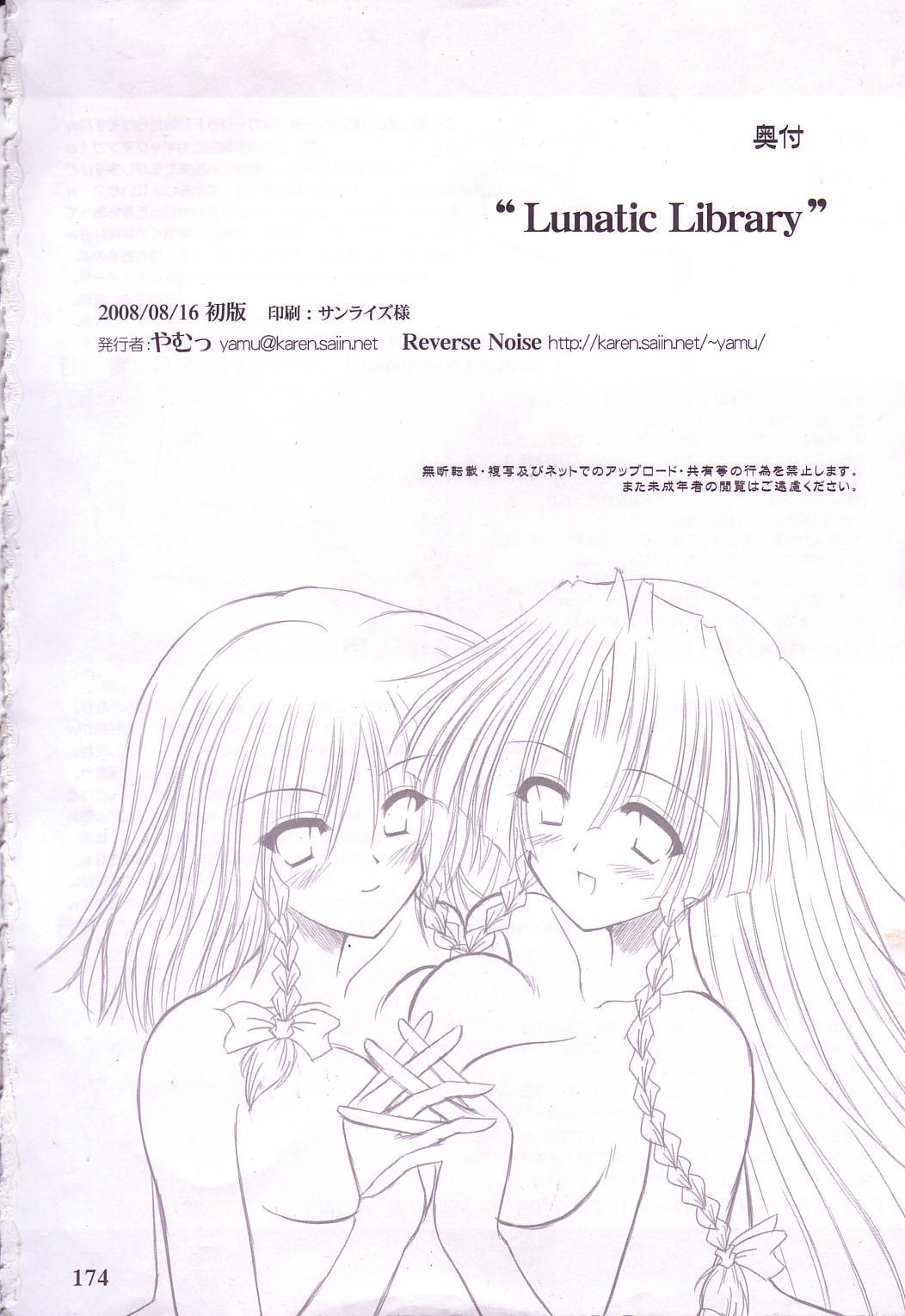 Lunatic Library 173