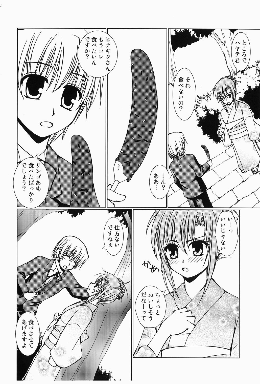 Licking Pussy Daijoubu! Yukata Dakara! - Hayate no gotoku Gay Sex - Page 9