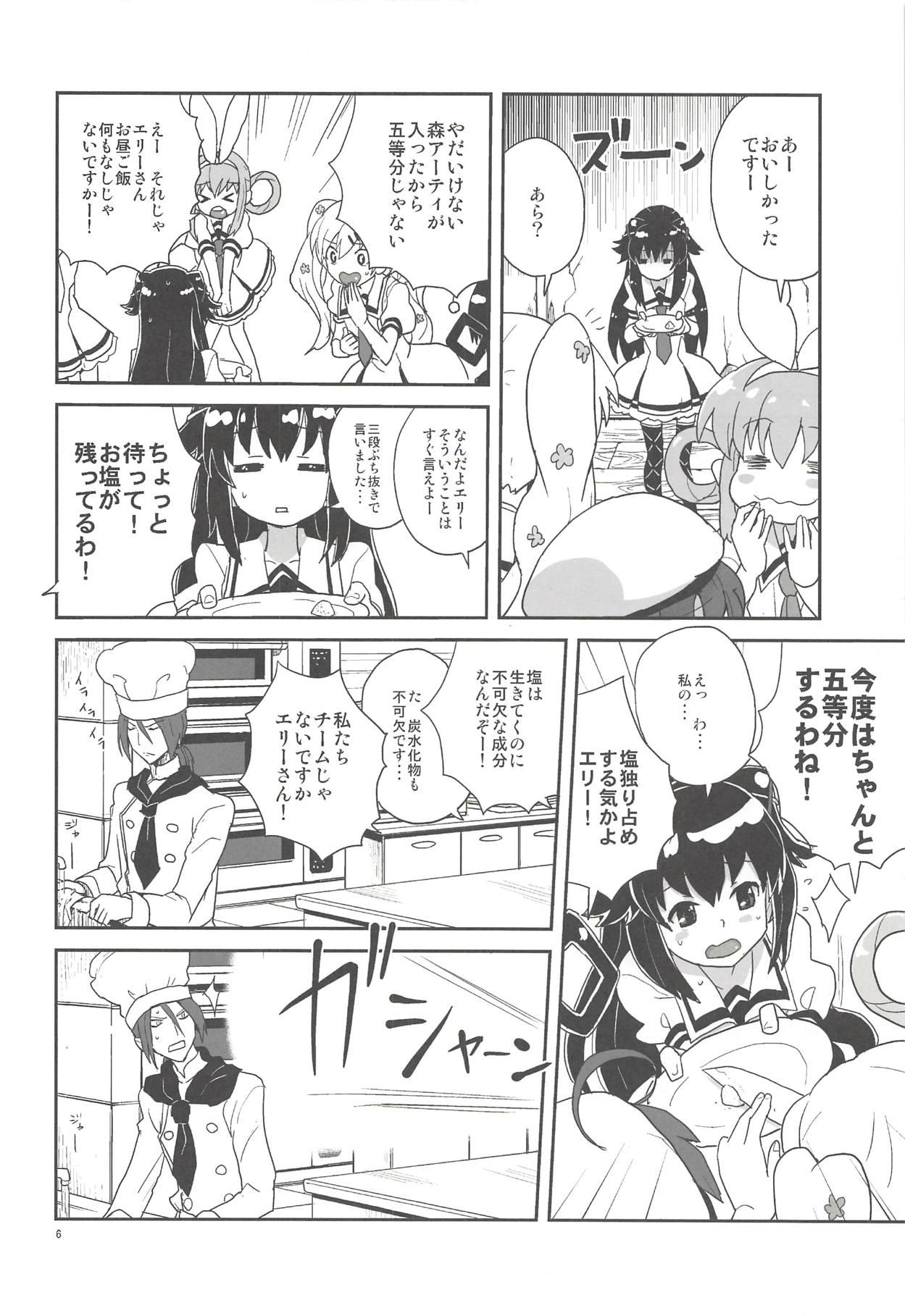 Stud Elly-san Sore Ikura Suru to Omotteru no - Tantei opera milky holmes Nuru - Page 5