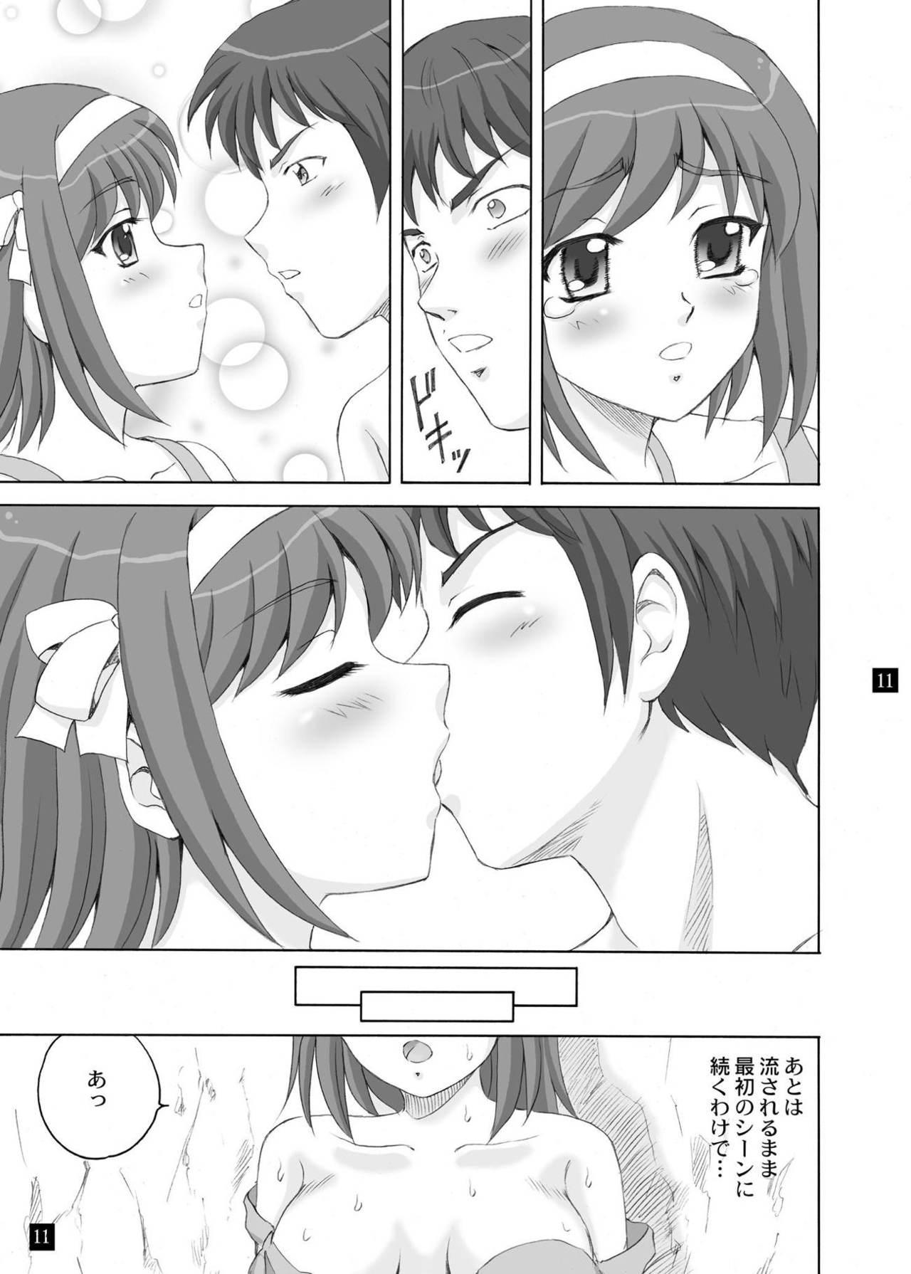 Petite Porn SOS-dan no Kyuujitsu - The melancholy of haruhi suzumiya Squirters - Page 10