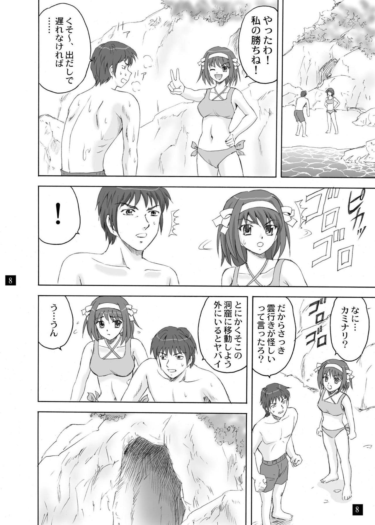 Rabuda SOS-dan no Kyuujitsu - The melancholy of haruhi suzumiya Gapes Gaping Asshole - Page 7