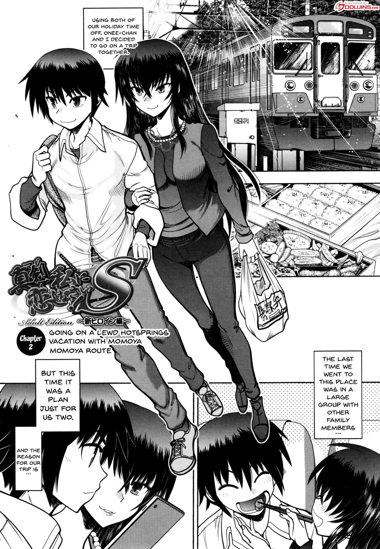 [Yagami Dai] Maji de Watashi ni Koi Shinasai! S Adult Edition ~Shodai Heroine Hen~ | Fall in Love With Me For Real! Ch.1-3 [English] {Doujins.com} 26