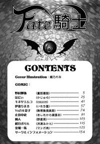 Fate Knight 6 5