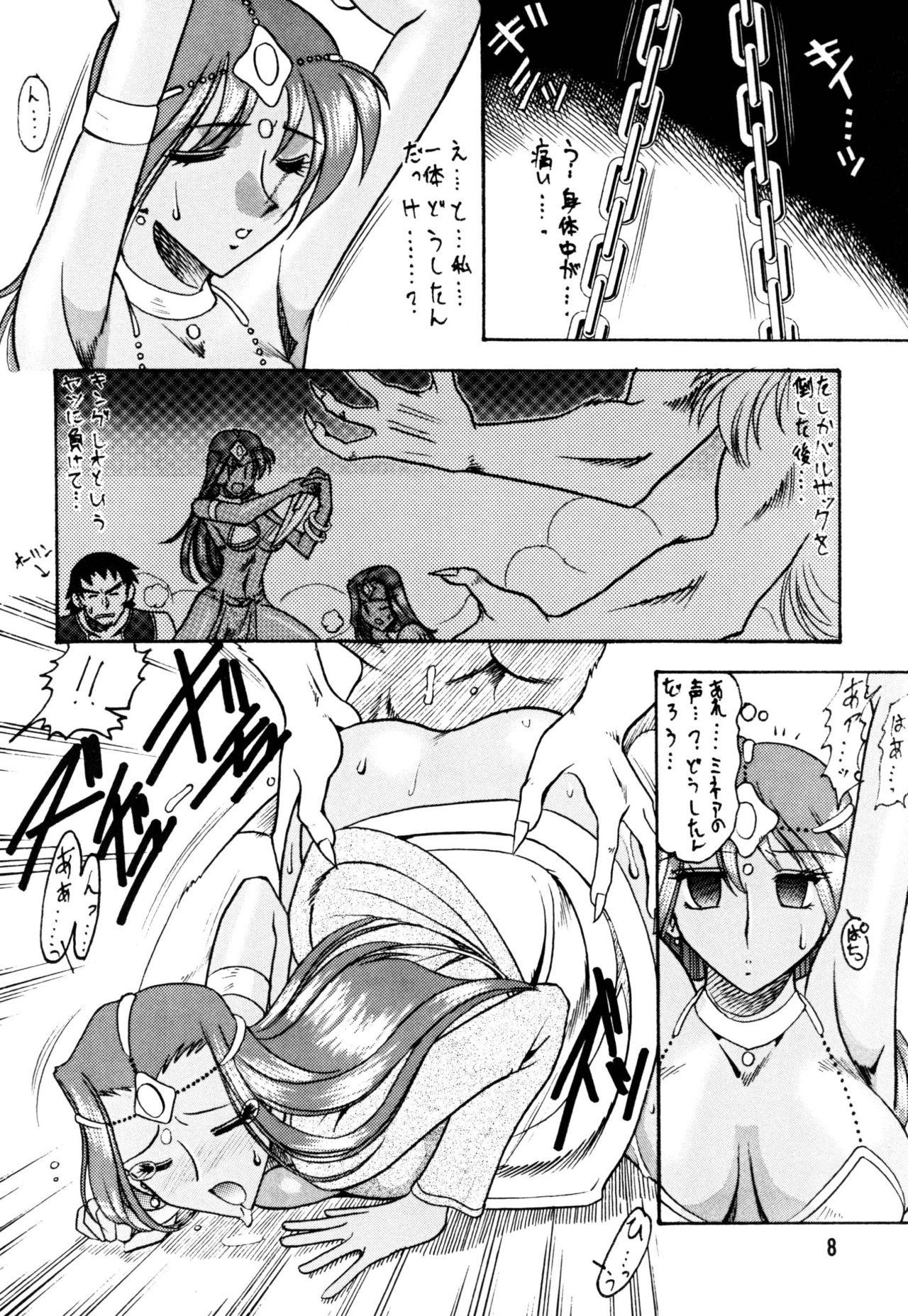 Sologirl SEMEDAIN G Soushuuhen Mokkouyou Ver - King of fighters Samurai spirits Dragon quest iv Pendeja - Page 8