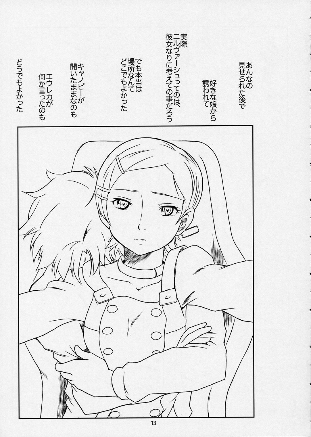 Teen Sex ray=out SeLeCTeD - Eureka 7 Egypt - Page 12