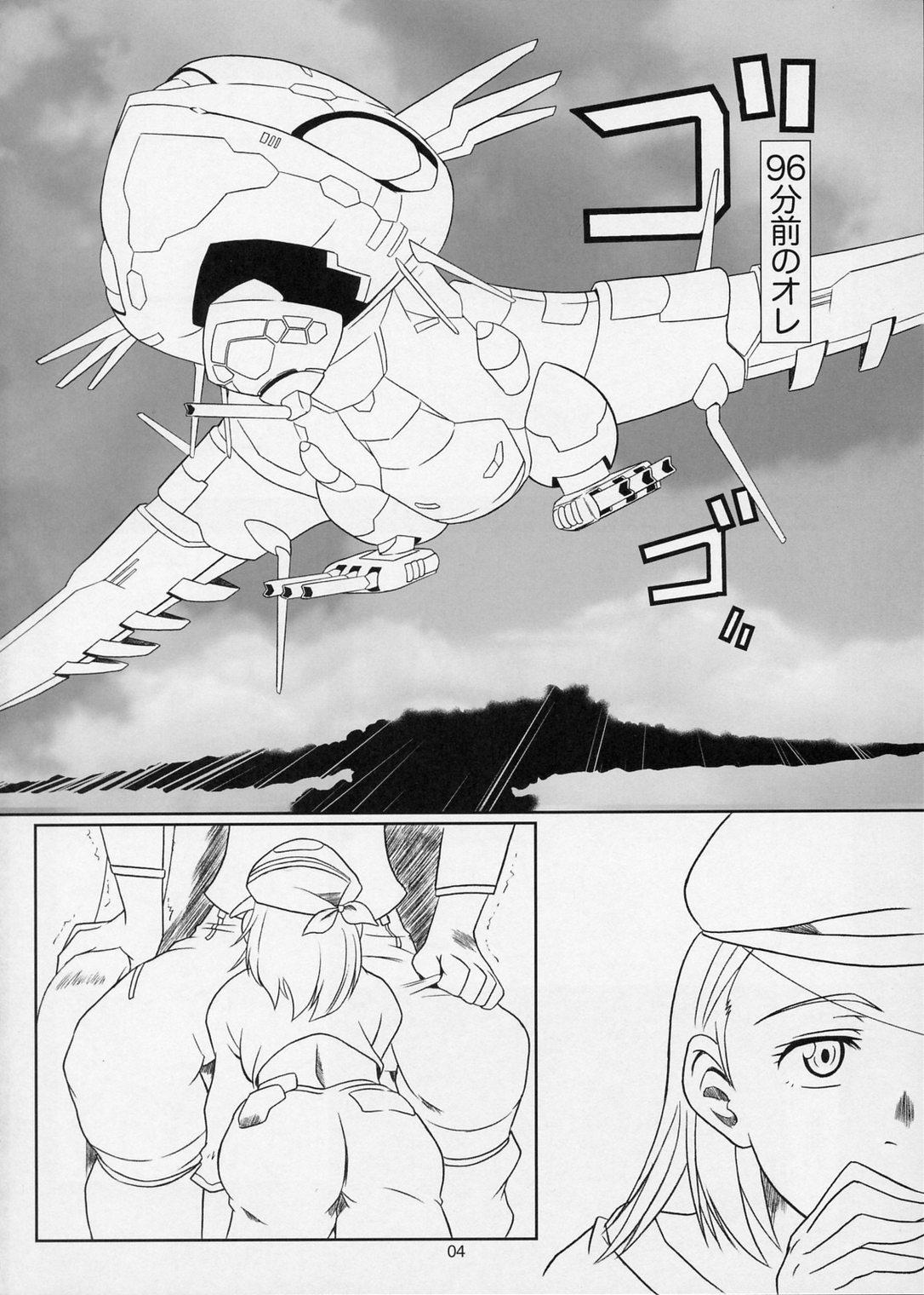Tgirls ray=out SeLeCTeD - Eureka 7 Fuck - Page 3