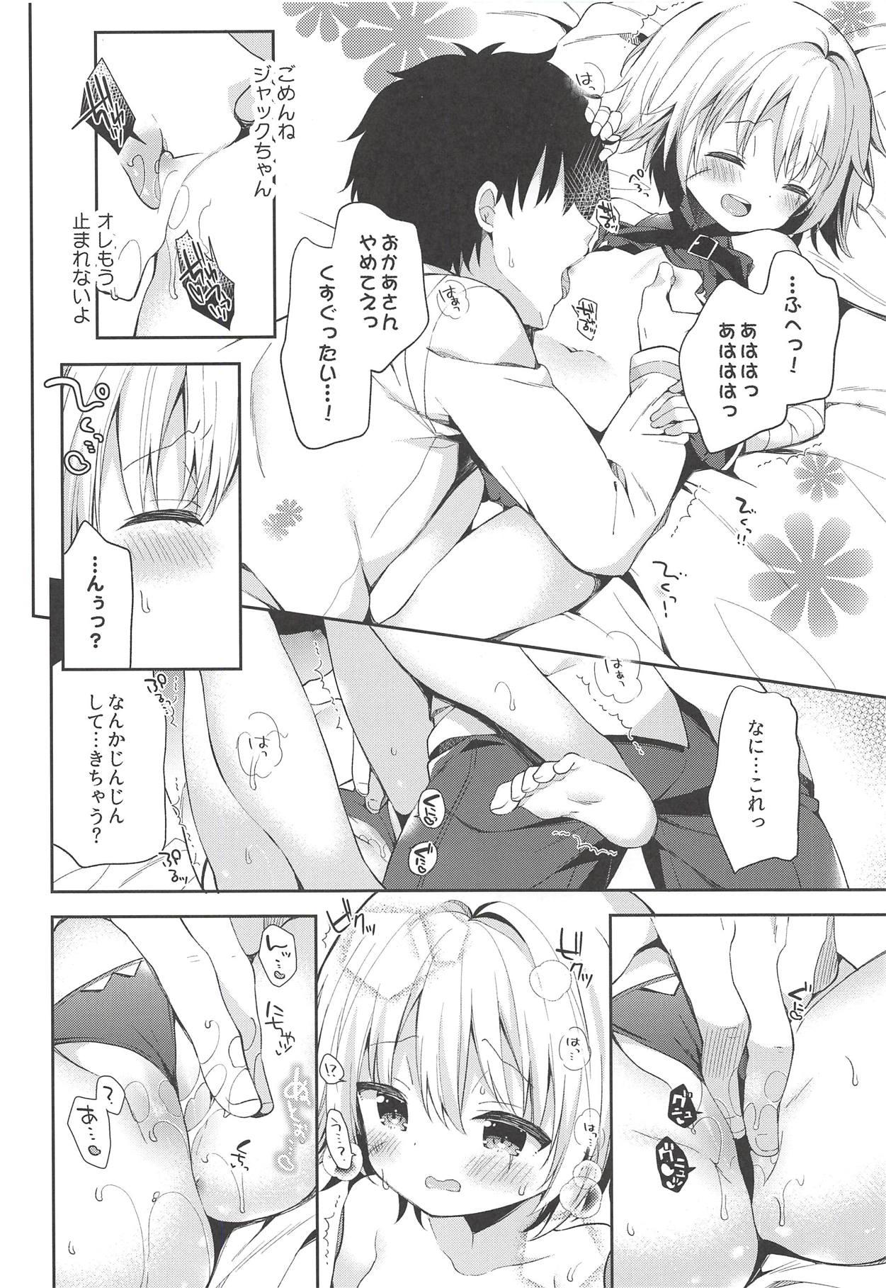 Dick Sucking Jack in The Box - Fate grand order Pussylick - Page 9