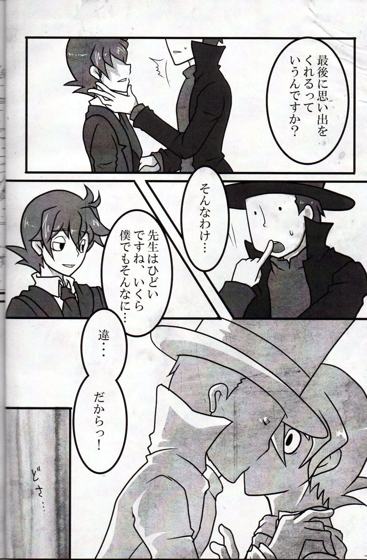 Fitness Koou dekinai Namida - Professor layton Gay Emo - Page 10