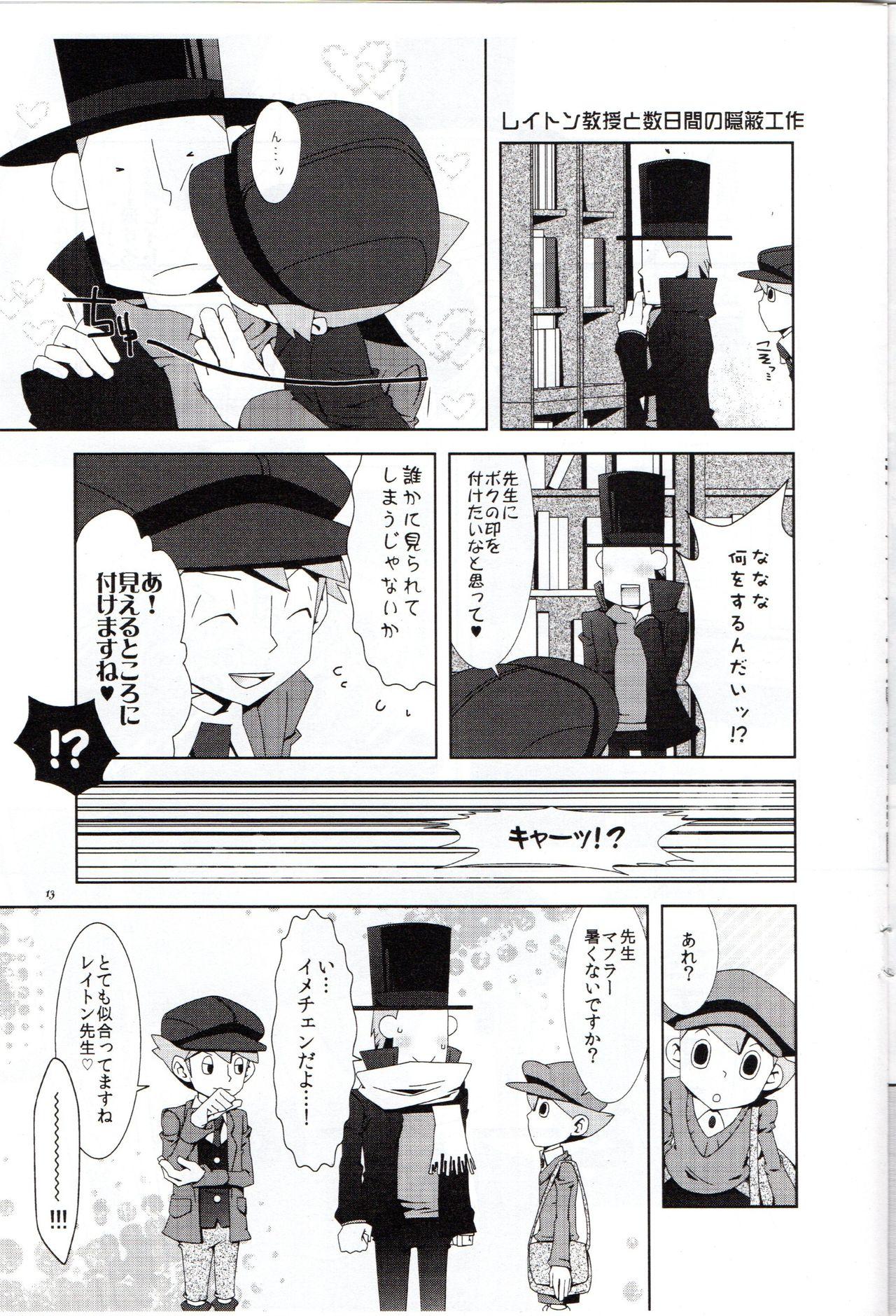 Layton Kyoujyu To Himitsu No Hanazono 14