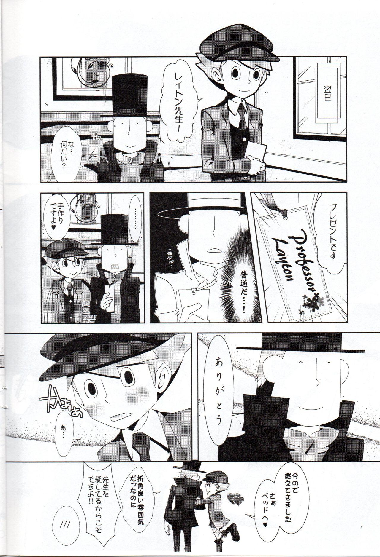 Camshow Layton Kyoujyu To Himitsu No Hanazono - Professor layton Mamadas - Page 7
