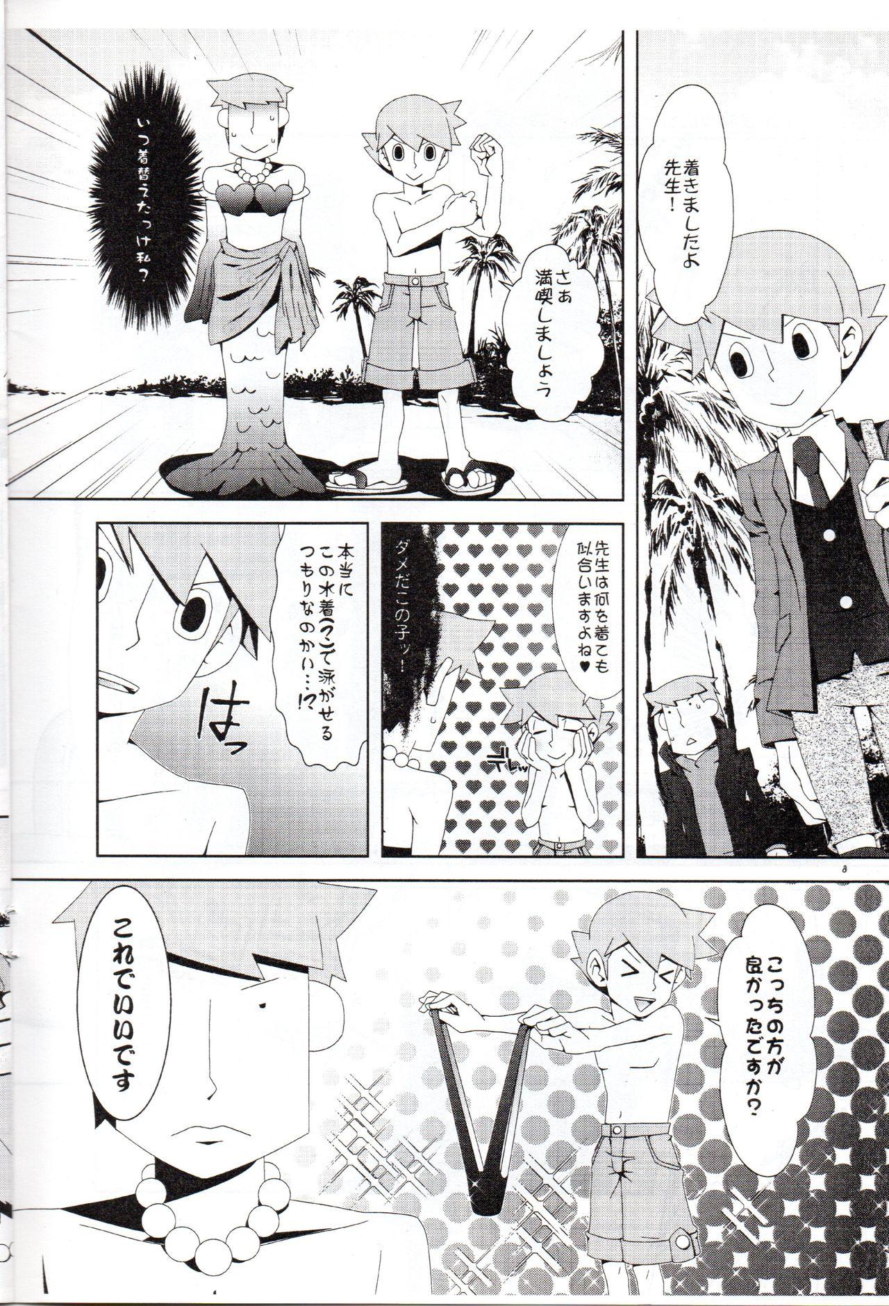 18yo Layton Kyoujyu To Himitsu No Hanazono - Professor layton Pretty - Page 9