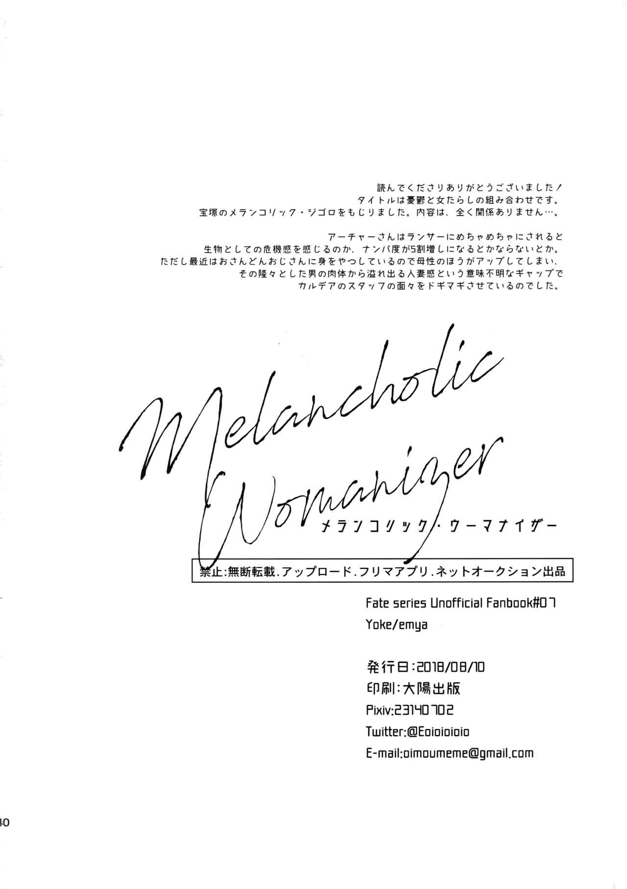 Melancholic Womanizer 38