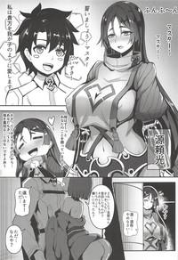 Raikou Shuten 4