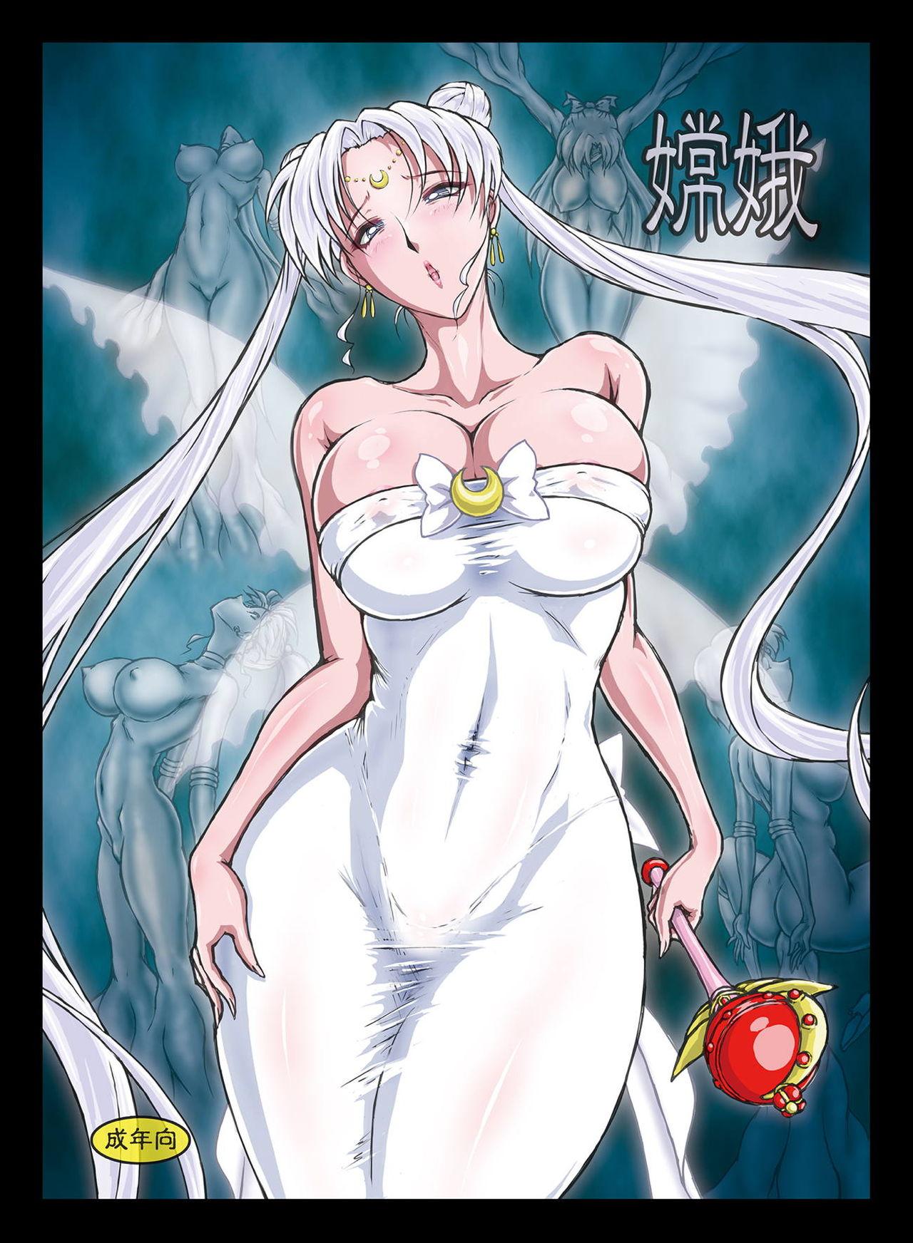 Hot Whores Jouga - Sailor moon Cdzinha - Page 2