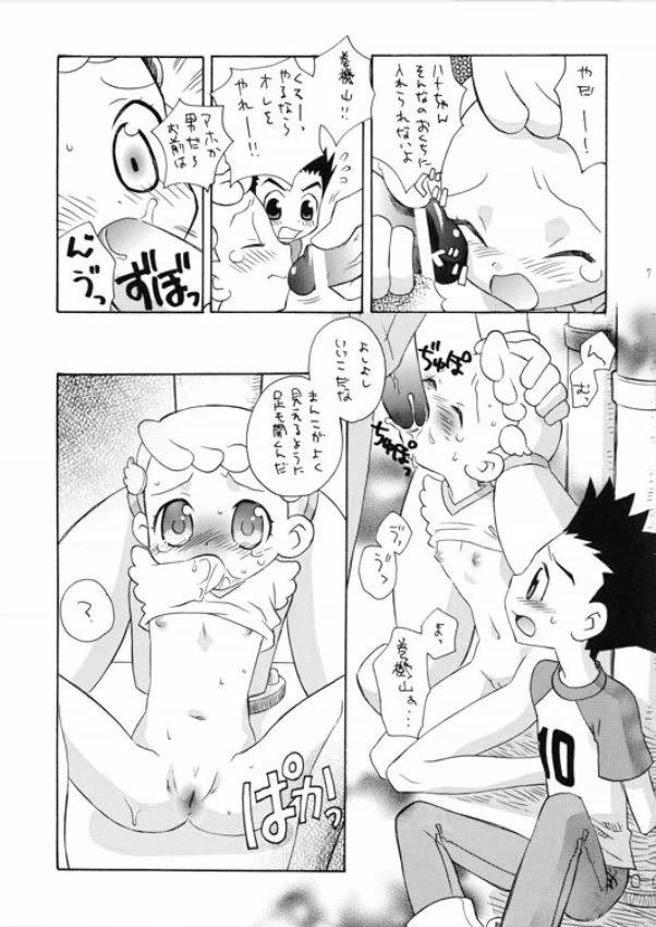 Humiliation Pov BABY STAR - Ojamajo doremi Hot Fuck - Page 4