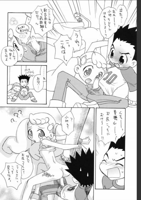 De Quatro BABY STAR - Ojamajo doremi Dotado - Page 9