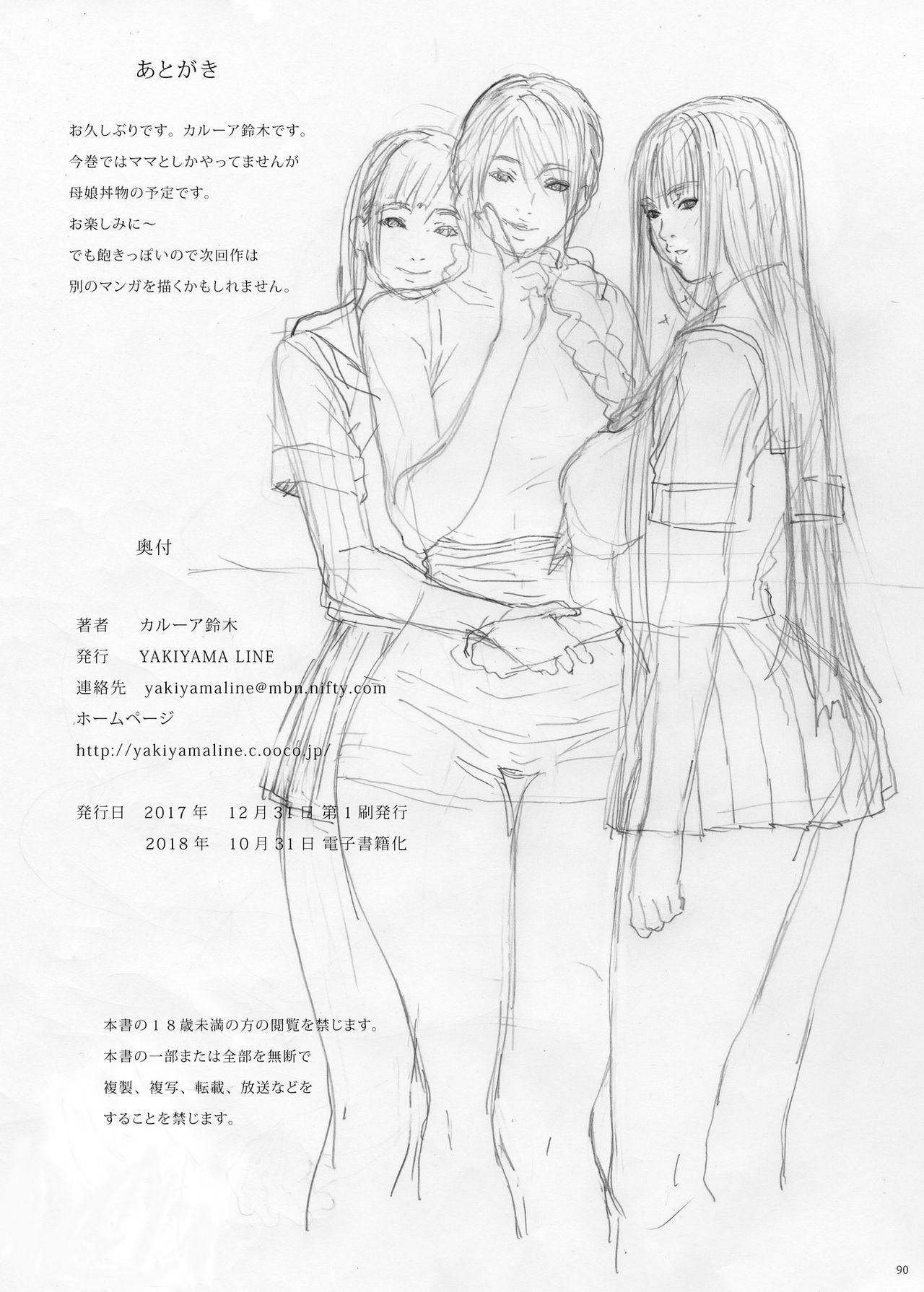 Curious Inyoku no Sumika 1 - Original Husband - Page 89