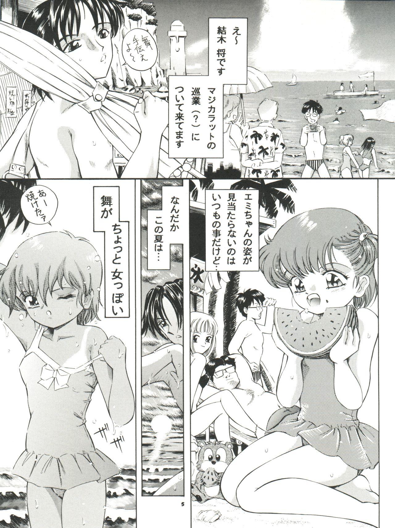 Novinhas Mahou Kyuushiki 5 - Magical Classic 5 - Magical emi Creamy mami Fancy lala Teen Sex - Page 6