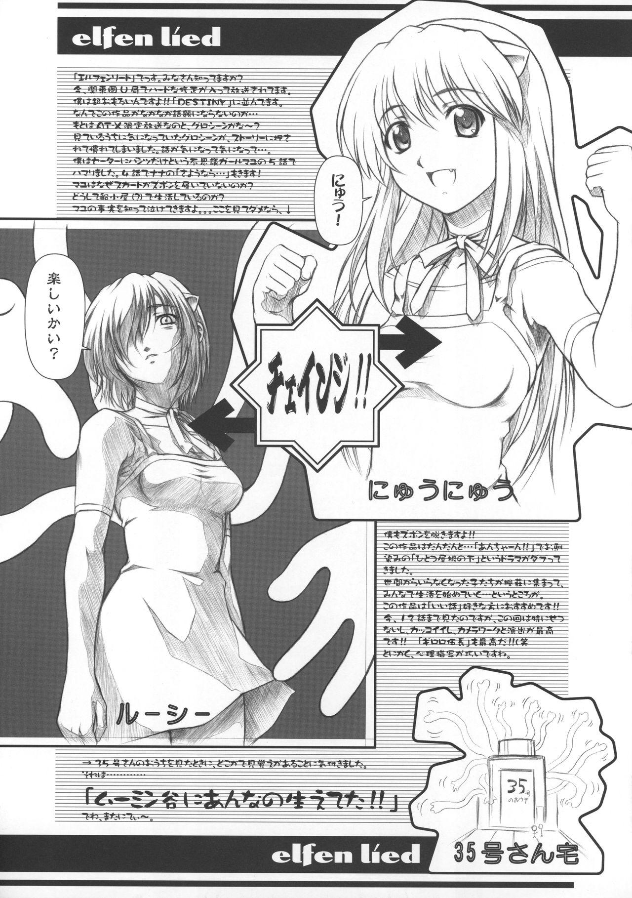 Teenporno COUGER 729R Omaomabon - Kanojo no Hatch ga Haitara... - Gundam seed destiny Gundam seed Young Men - Page 7