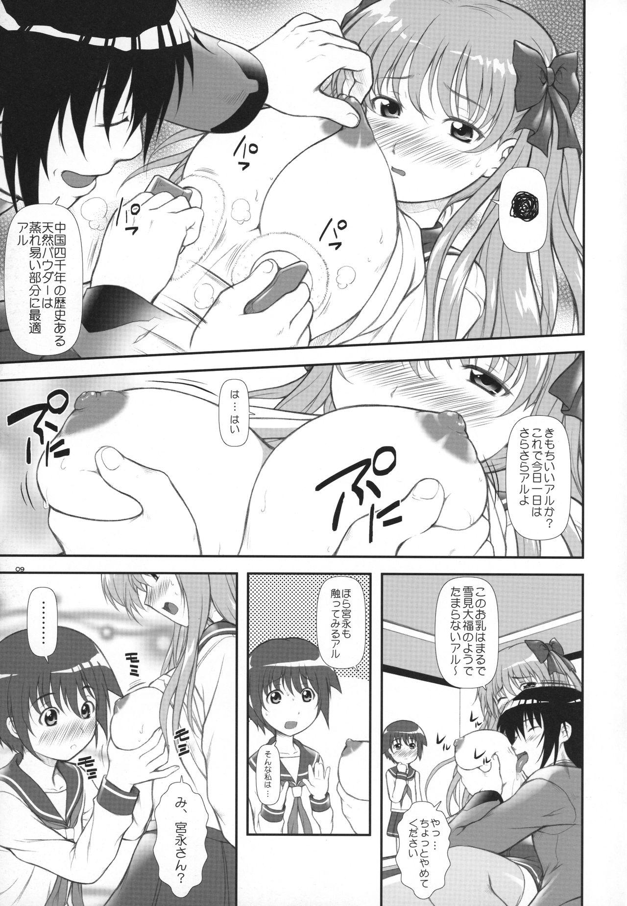 Cosplay Nodoka Tanki Karamimachi - Saki Novia - Page 8