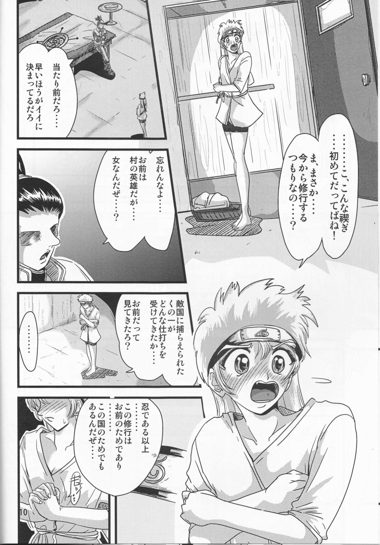 Swinger Kunoichi Naruko Den - Naruto Game - Page 10