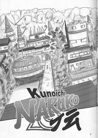 Kunoichi Naruko Den 5