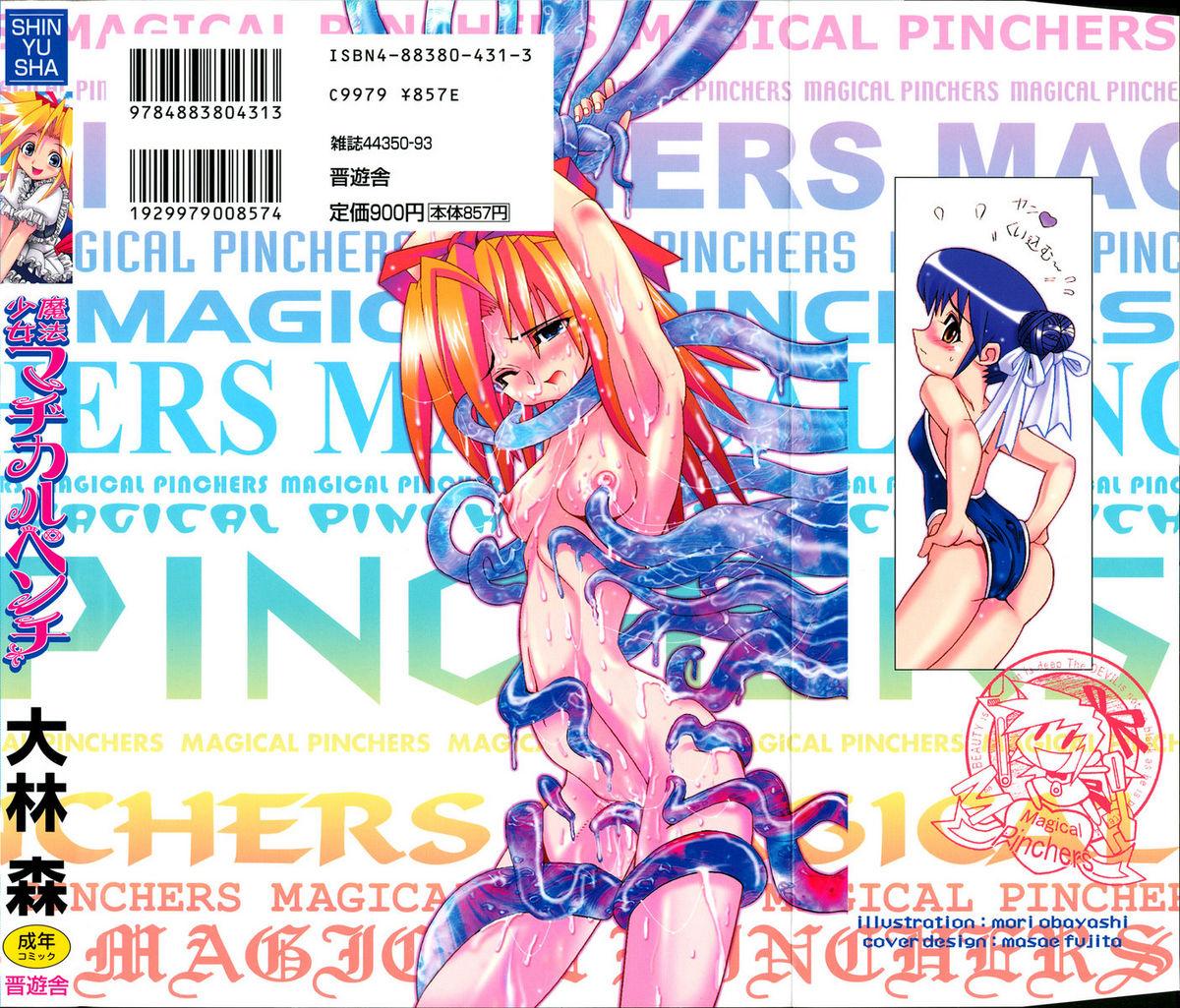 Mahou Shoujo Magical Pinchers 188
