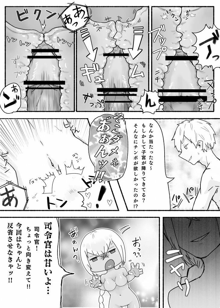 Mikan Ero Manga 28