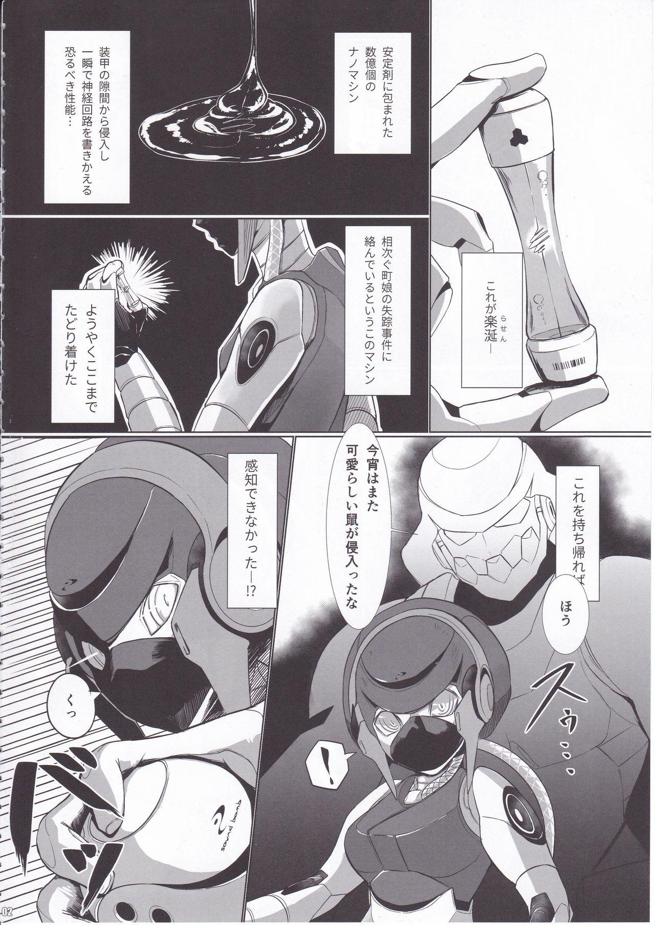 Outside Overload Girls - Medabots Perfect Butt - Page 3