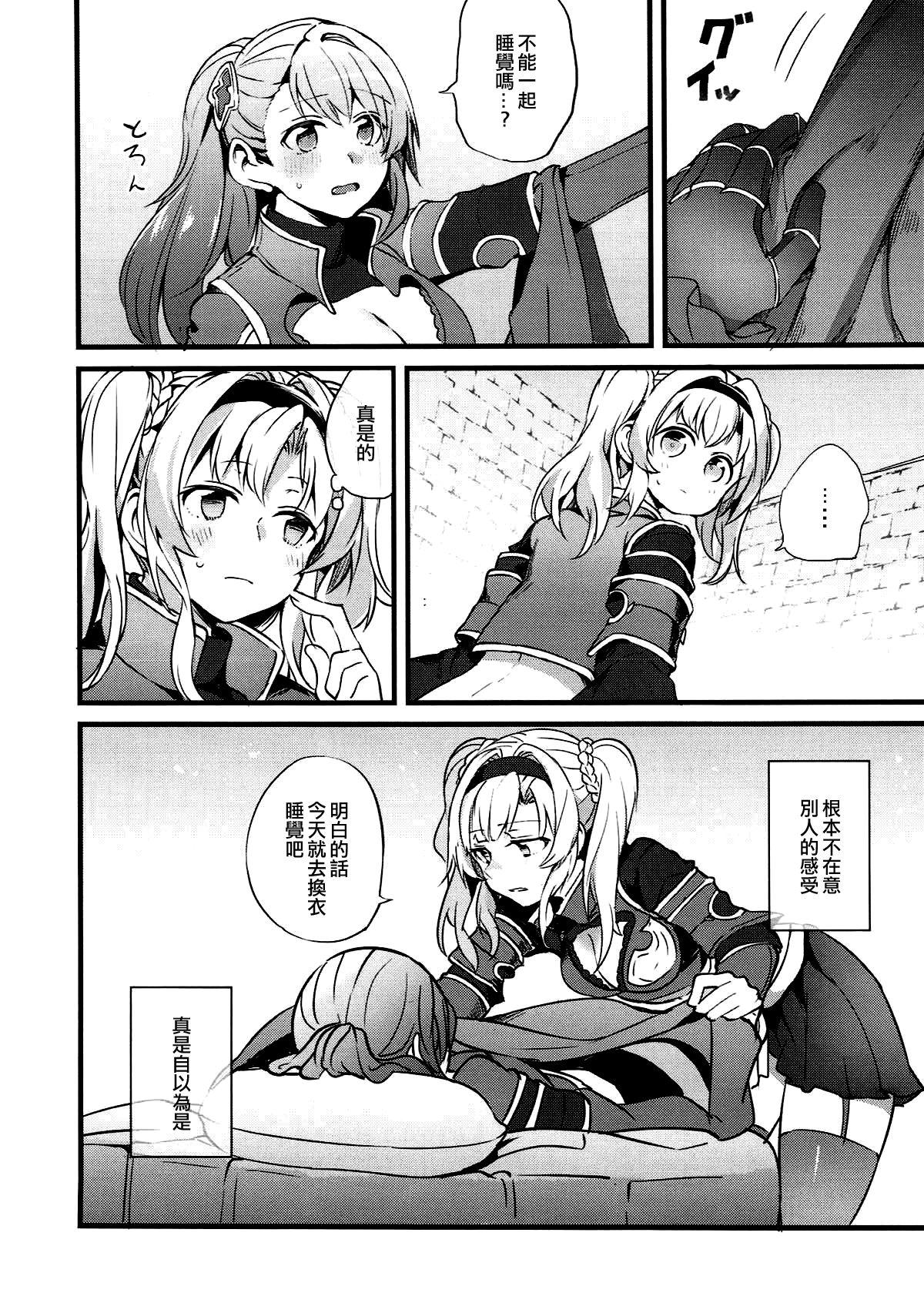 Innocent Suki na Ko to wa Ecchi ga Shitai | 喜歡的人在身邊就想做色色的事情 - Granblue fantasy Lesbiansex - Page 6