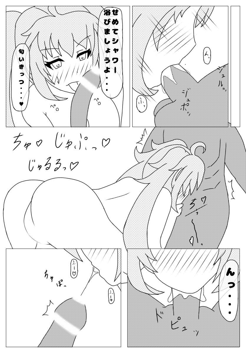 Gay Longhair 常勝無敗カノジョ - Shironeko project Classy - Page 4