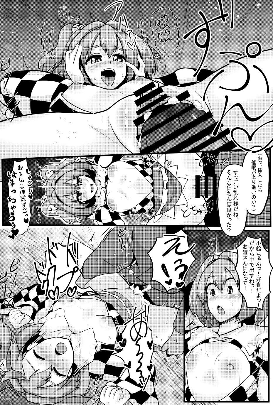 Brasil Soku Ochi Saimin Sokujitsu Kekkon Suzunaan - Touhou project Orgasmo - Page 14