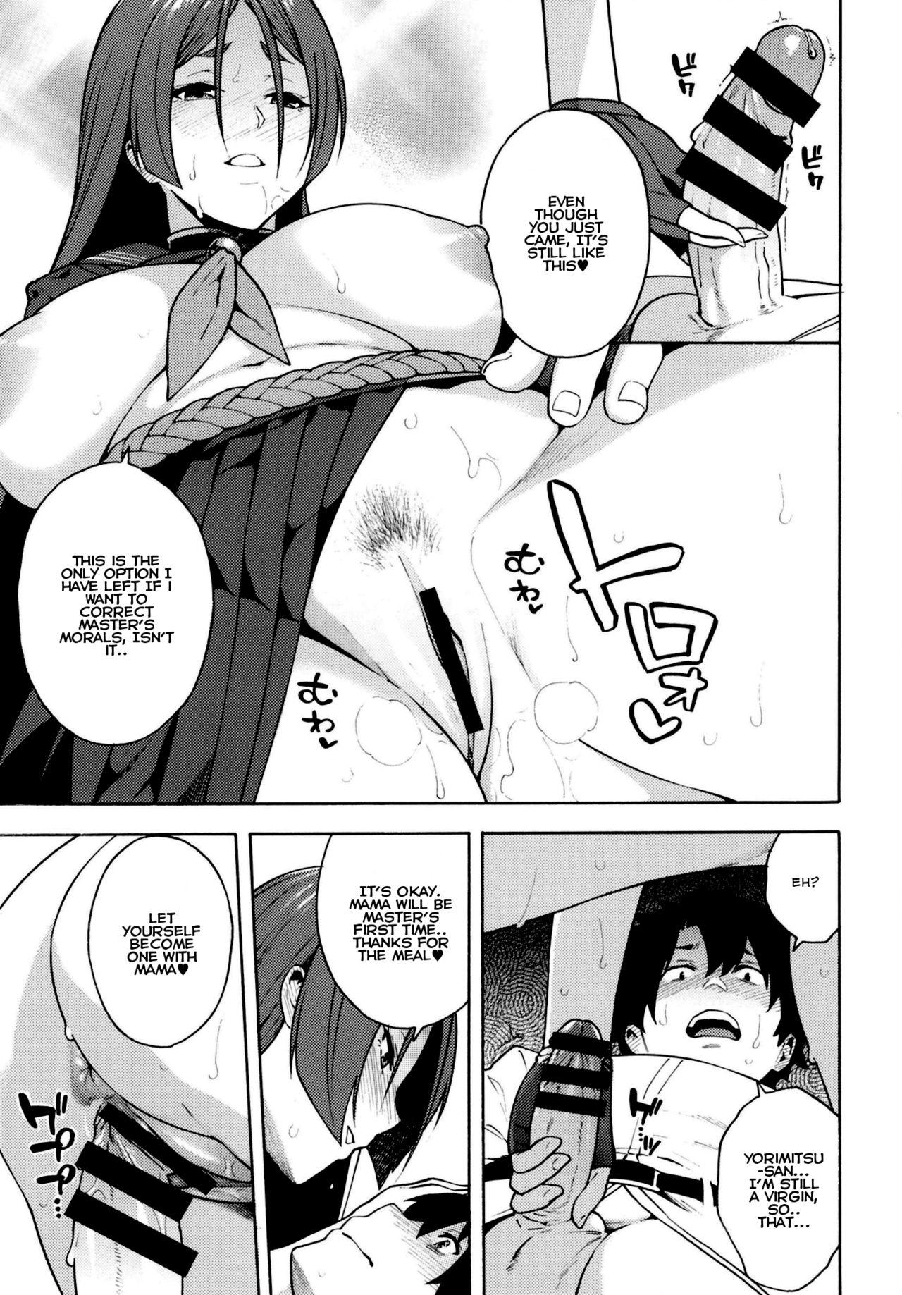 Fuck Her Hard Raikou ga Anata no Hajimete o Choudai Shimasu - Fate grand order Bubble Butt - Page 8