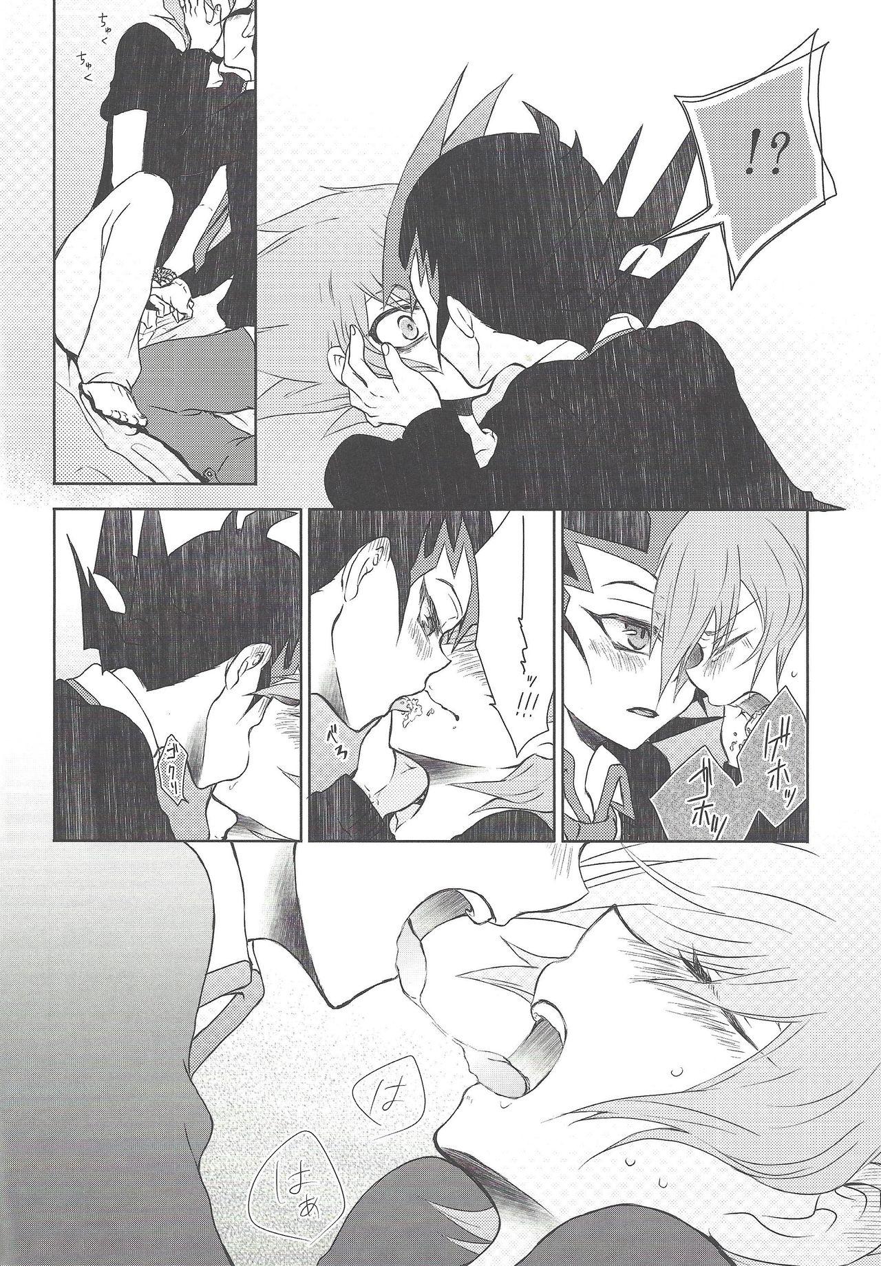 Awesome CLOSED ROOM - Yu gi oh zexal Monster Dick - Page 11