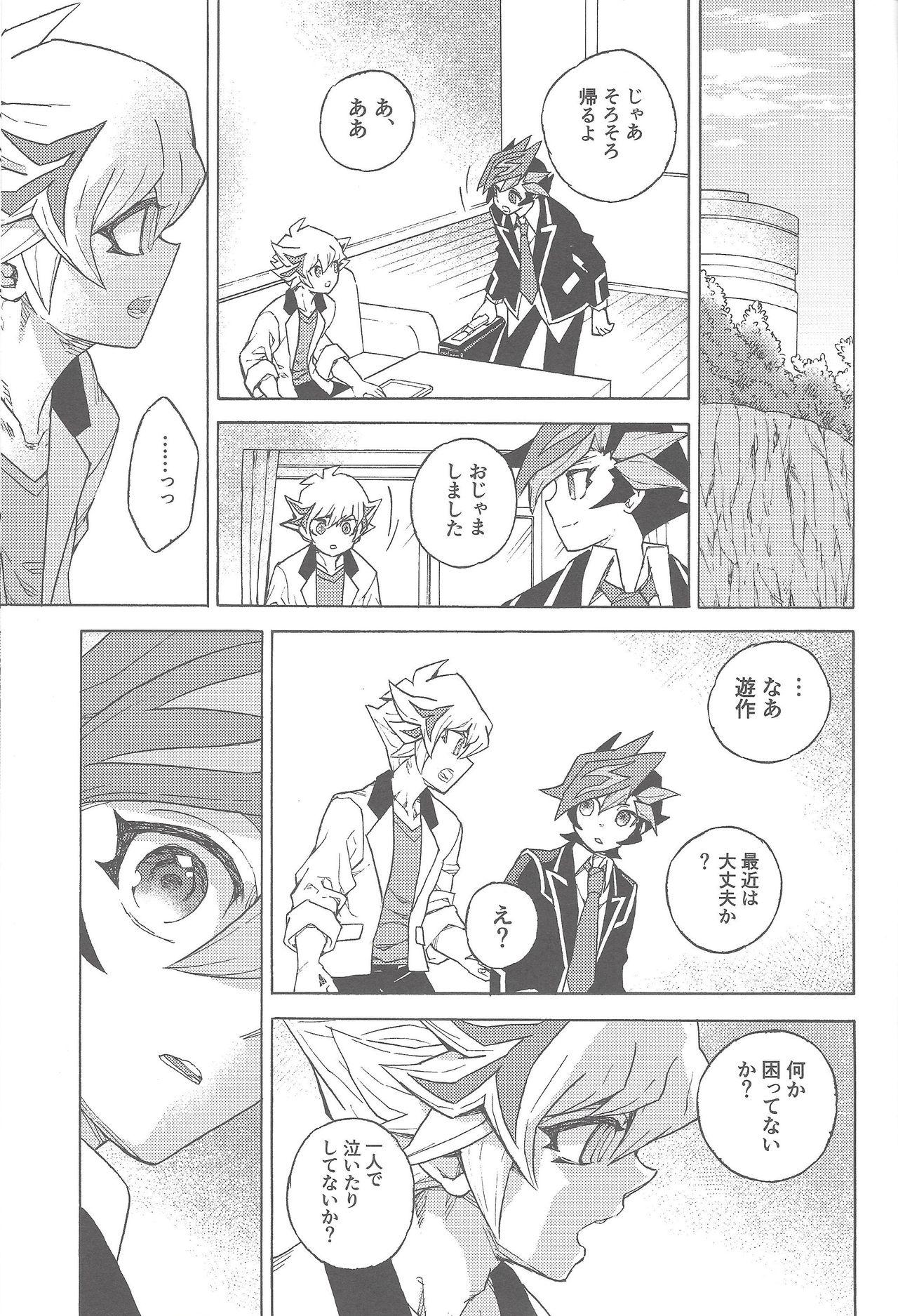 Office Sex twoway traffic - Yu-gi-oh vrains Strip - Page 2