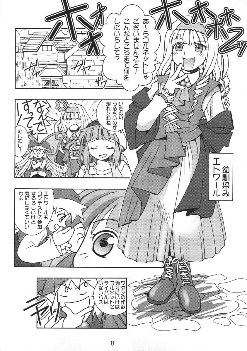 Story Dokkiri Marl Oukoku - Puppet princess of marl kingdom Female - Page 8