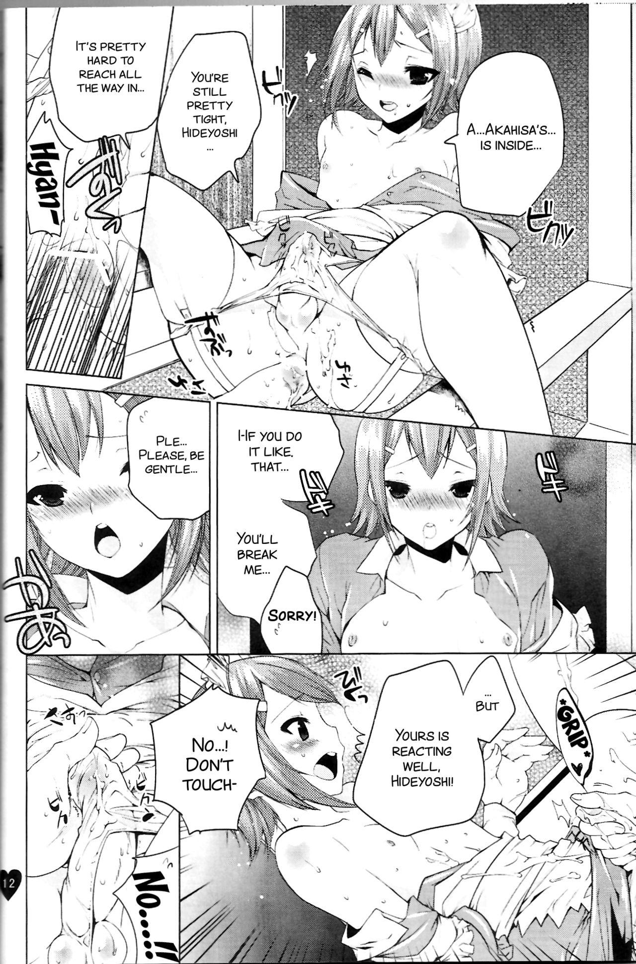 Chubby Yume no Nake e - Baka to test to shoukanjuu Rimming - Page 12