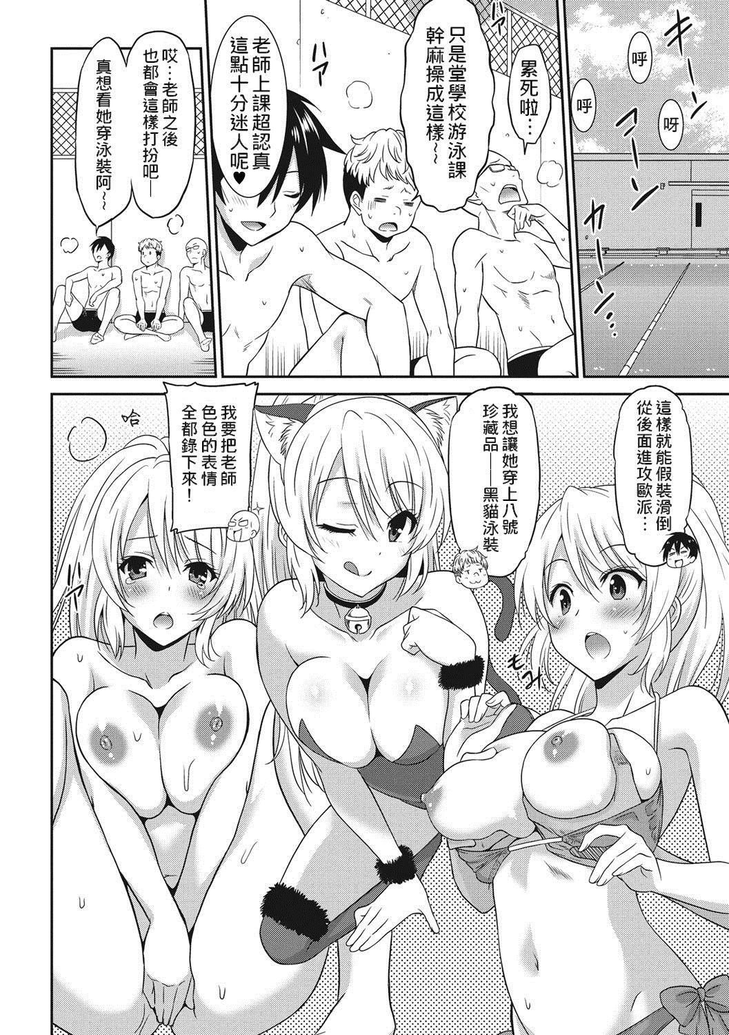 Creamy Hataraku Onnanoko Amature - Page 11