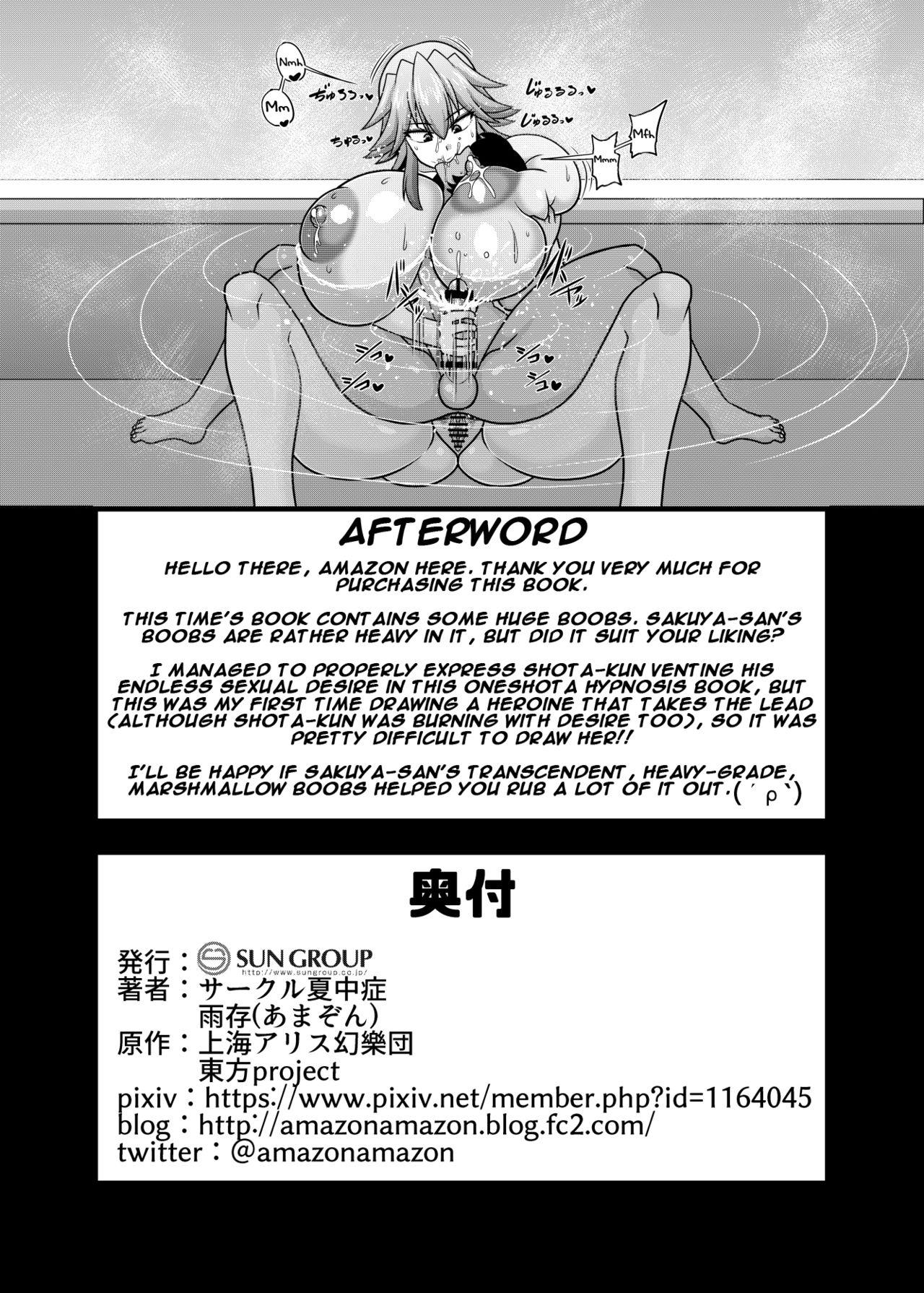 Footworship Sakuya-san no Oppai ga Susamajiku Ookikatta no de Saiminjutsu o Tsukatte Totemo Nakayoku Natta Hanashi - Touhou project Anal Creampie - Page 19