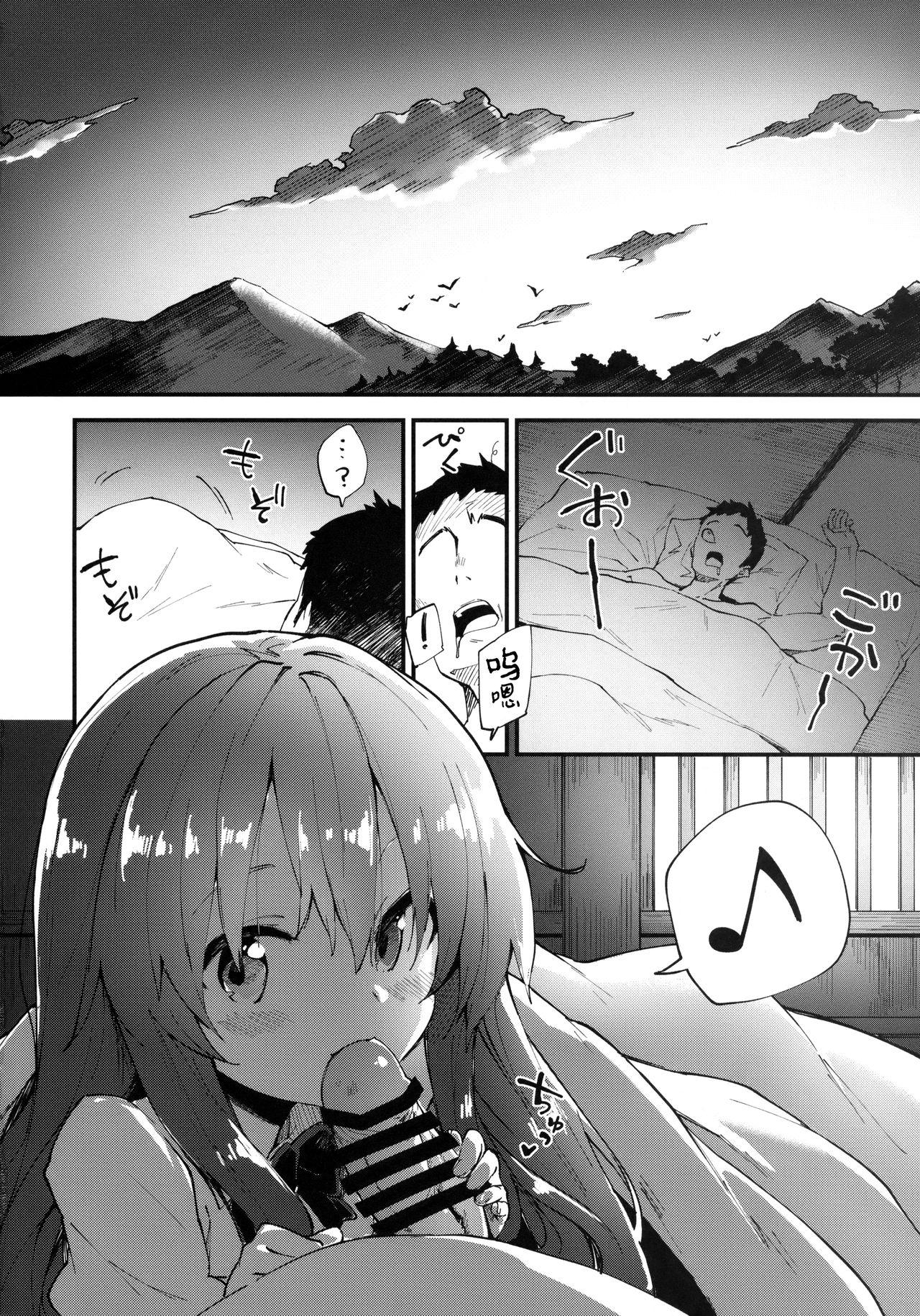 Gaysex Tenshi-chan to Sukebe Suru Hon - Touhou project Red Head - Page 4